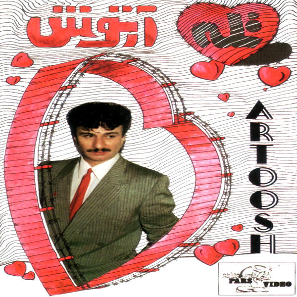 آرتوش راه دور