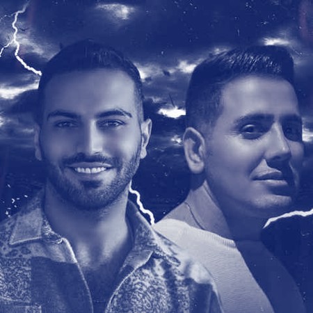 ریمیکس ویس 2