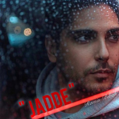 رامین بیباک جاده