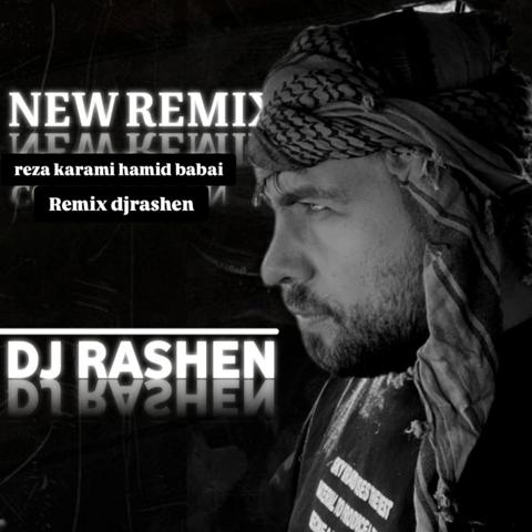 ریمیکس چنی تو نازی