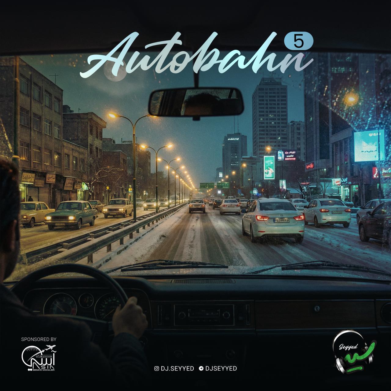 ریمیکس اتوبان 5
