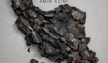 امیر عظیمی لاک سفید