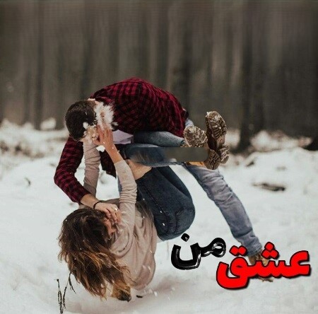 ریمیکس دیجی ونکا پیامی برای عشق 8