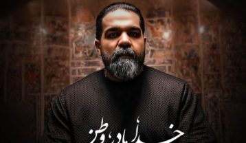 رضا صادقی خدا مادر وطن