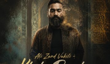 علی زند وکیلی خواب پریشان