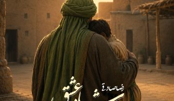 رضا صادقی شاه عشق
