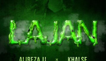 علیرضا جی جی و سپهر خلسه لجن