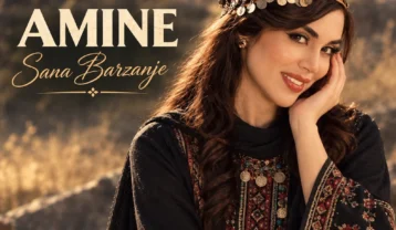 سانا برزنجی آمینه