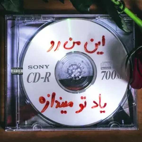 هیپهاپولوژیست بچه مردم
