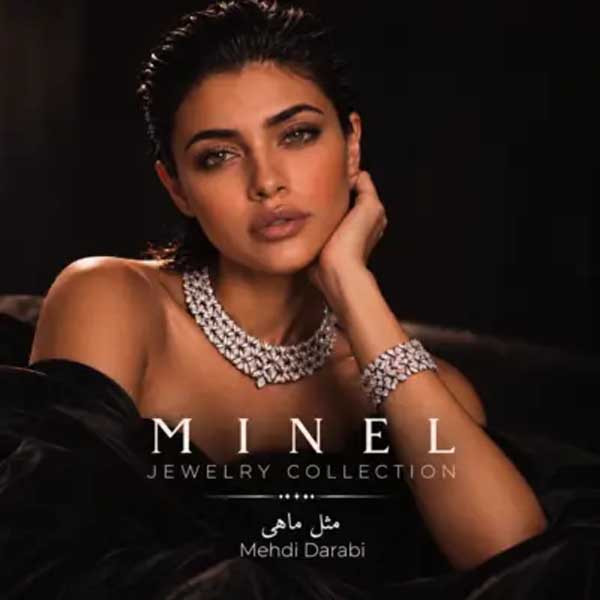 مینل مثل ماهی